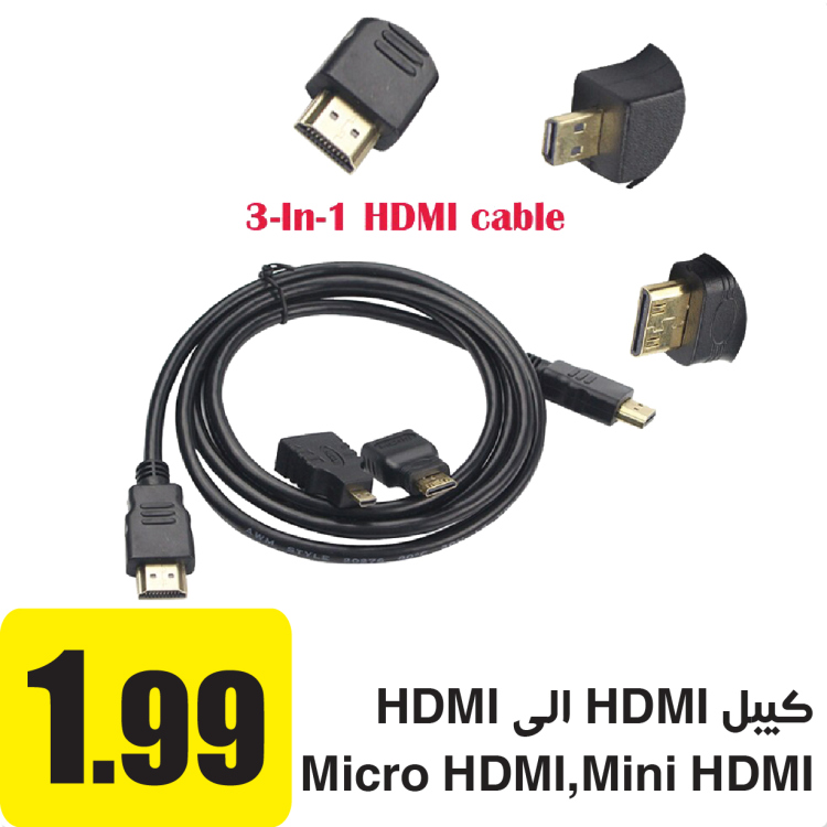 كيبل HDMI الى HDMI,Micro HDMI,Mini HDMI طول 1.5م