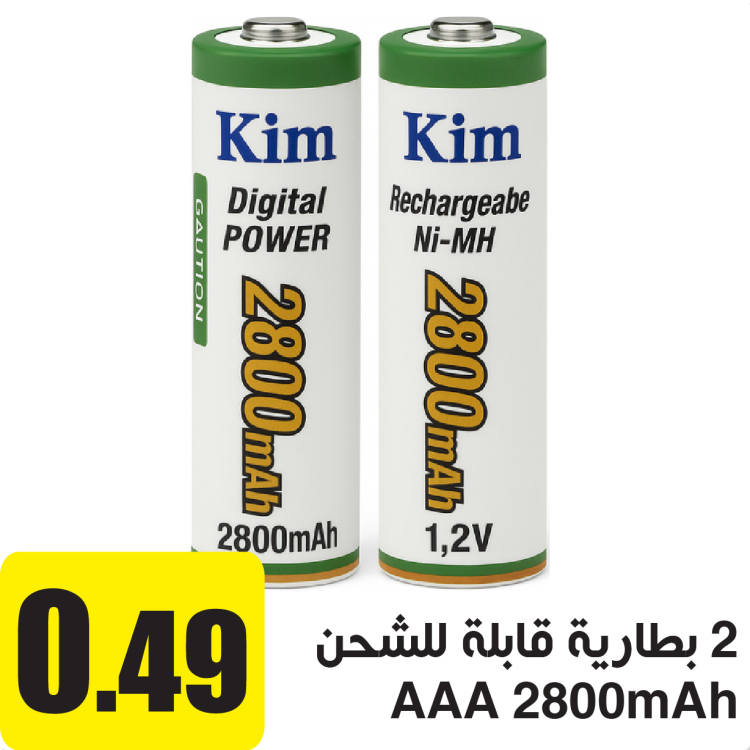 بطارية قابلة للشحن 2800MH AAA 