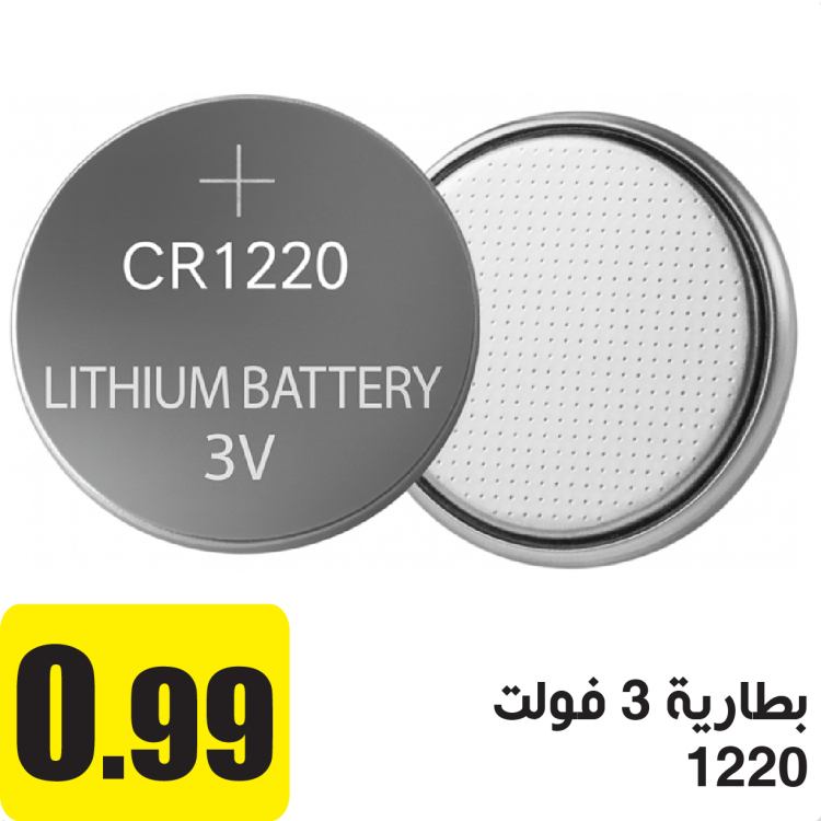 بطارية ليثيوم 1220 