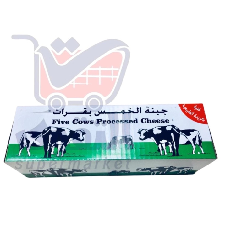 الخمس بقرات جبنة شدر 400غم