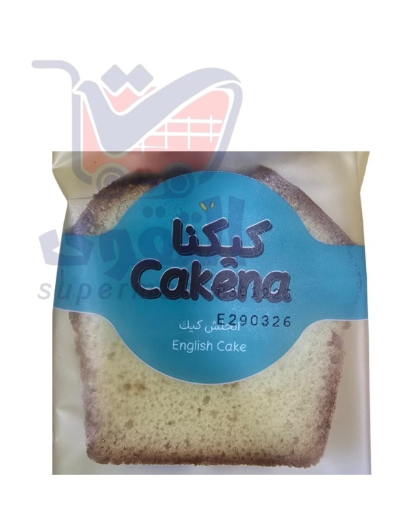 كيكنا انجلش كيك سادة45غم