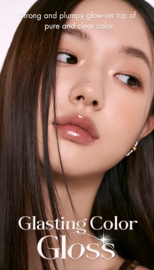 Romand, Glasting Color Gloss