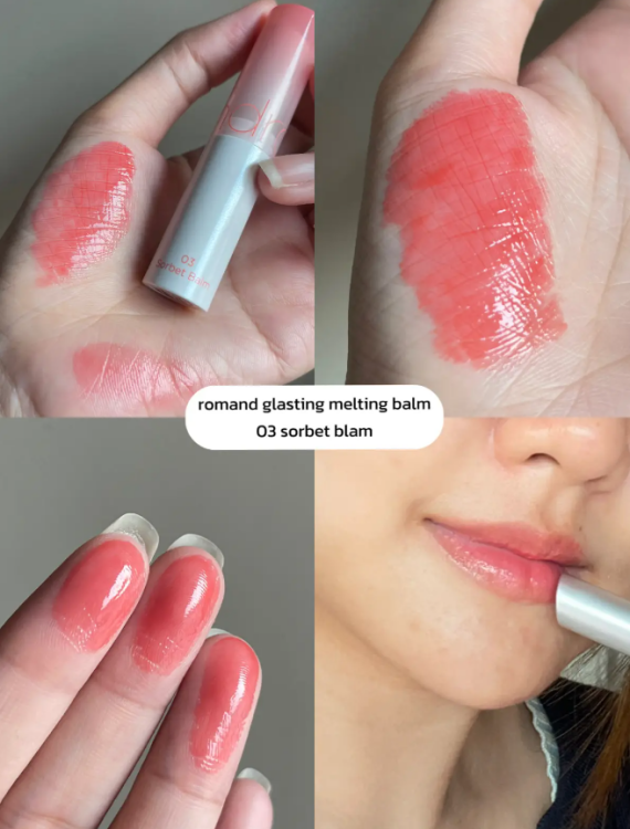 Romand, Glasting Melting Balm 