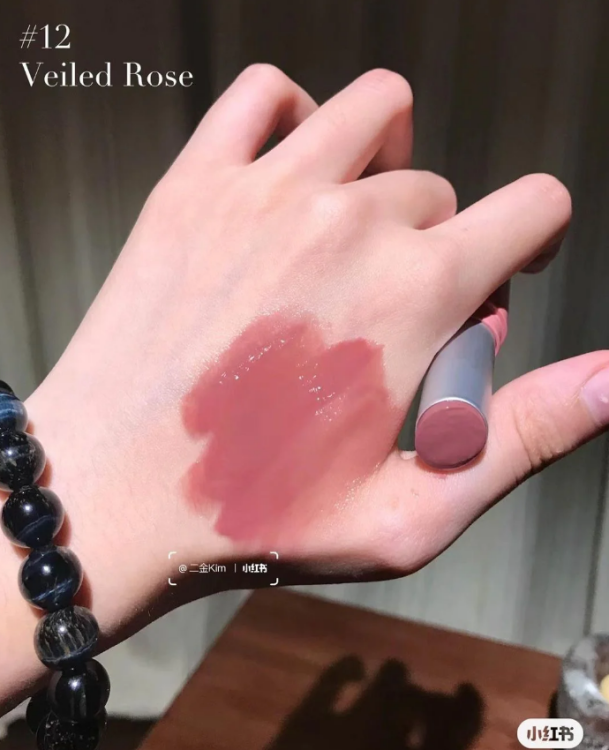 Romand, Glasting Melting Balm 