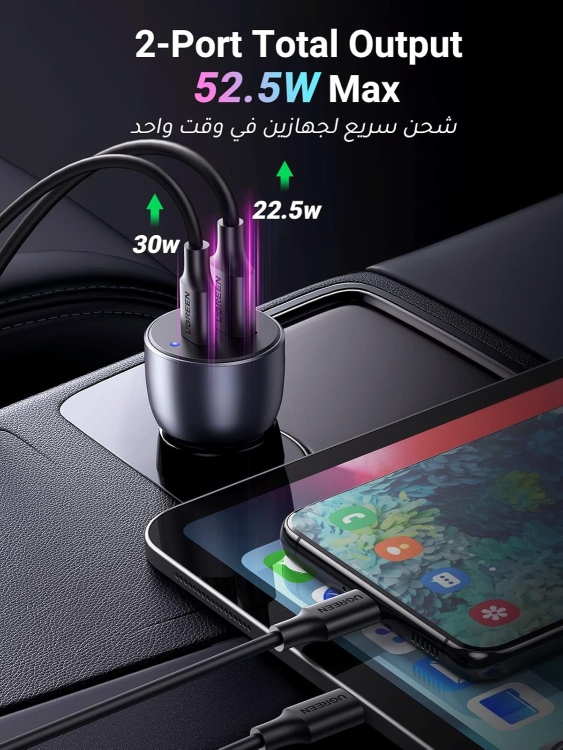 UGREEN CD213 60980 USB-C PD+USB-A QC
W FAST CAR CHARGER GREY(30+22.5)