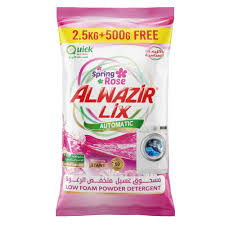 مسحوق الوزير 3كيلو