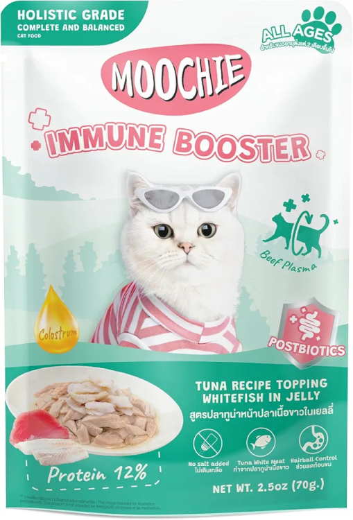 موشي لرفع المناعه مصنوع من السمك الابيض 