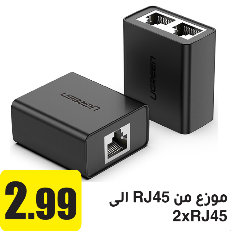 سويتش ايثرنت مدخلين  1قيقا بايت