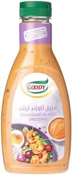 قودي تتبيلة ثاوزند آيلاند 450 مل