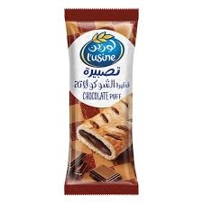 لوزين كرواسون بالشوكولاتة 55 جرام