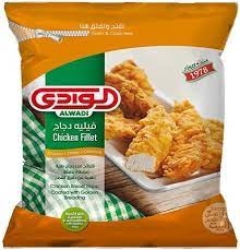 Alwadi Chicken Fillet 900g