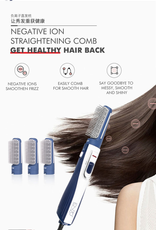 فرشاة حرارية ENZO CRYSTAL HAIR STYLE BRUSH
