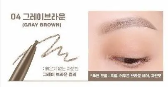 Colorgram, Micro Slim Brow Pencil