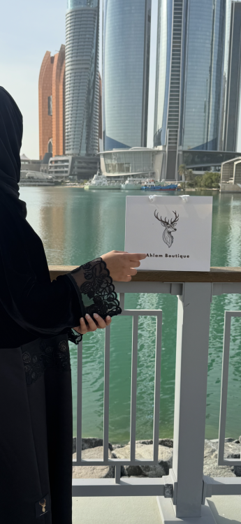 عباية الرغد  