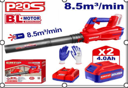 بلور شحن زراعي 20V مع 2 بطارية 4A وشاحن      ELAB204282 