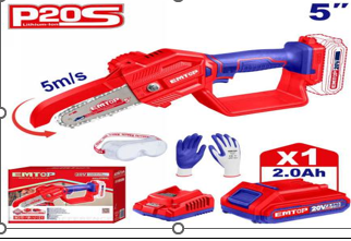 منشار تقليم زراعي 5"شحن مع بطارية وشاحن ELGA20581    20V   