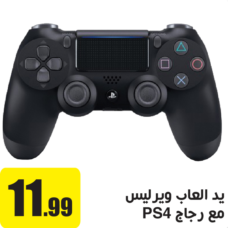 يد بليستيشن 4 / سمارت TV / كمبيوتر