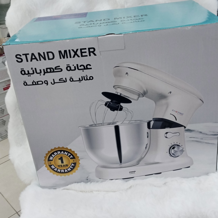 عجانة كاسترو 5 لتر 