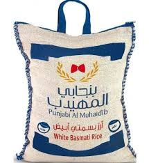  المهيدب أرز بنجابي بسمتي أبيض 10 كيلو جرام
