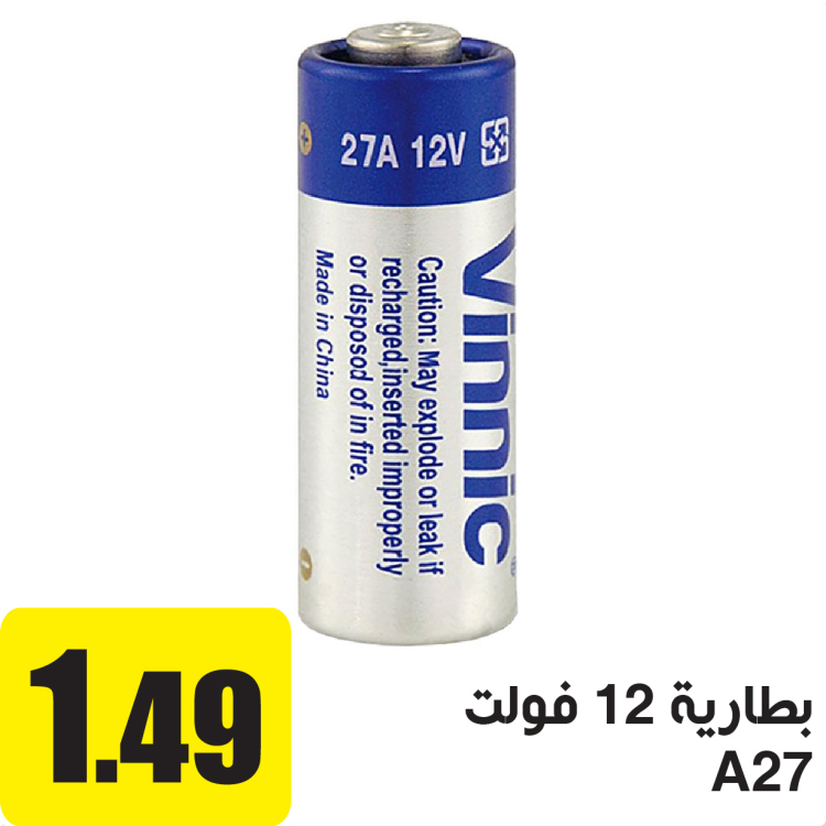 بطارية 12 فولت A27
