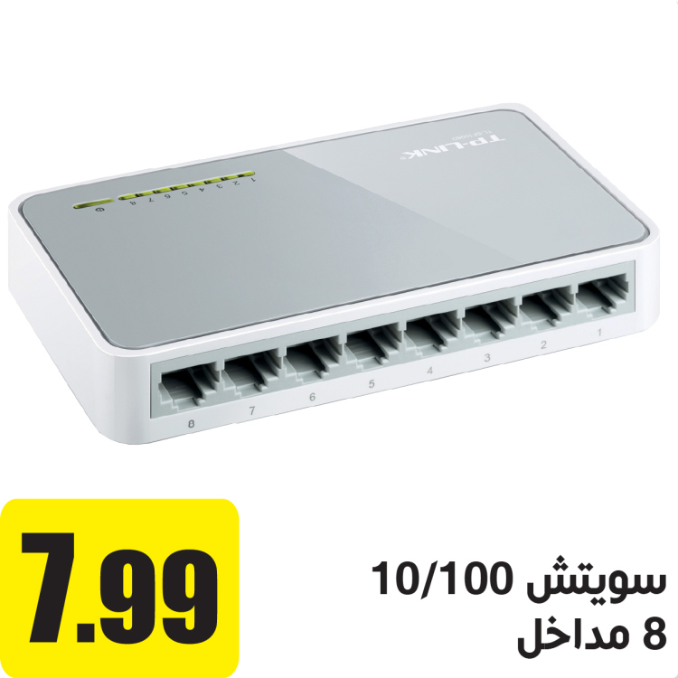 سويتش 8 مداخل 10/100