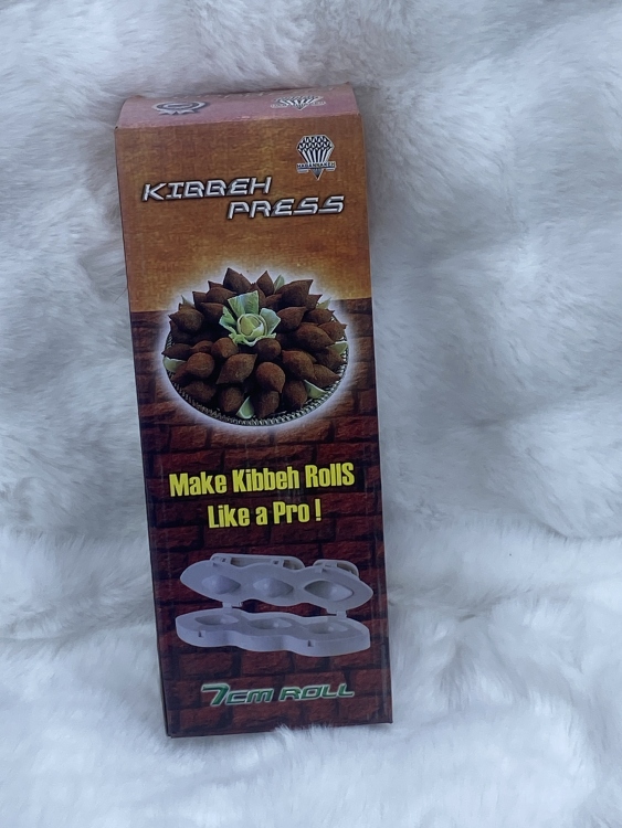 مكبس كبة الجوهر 