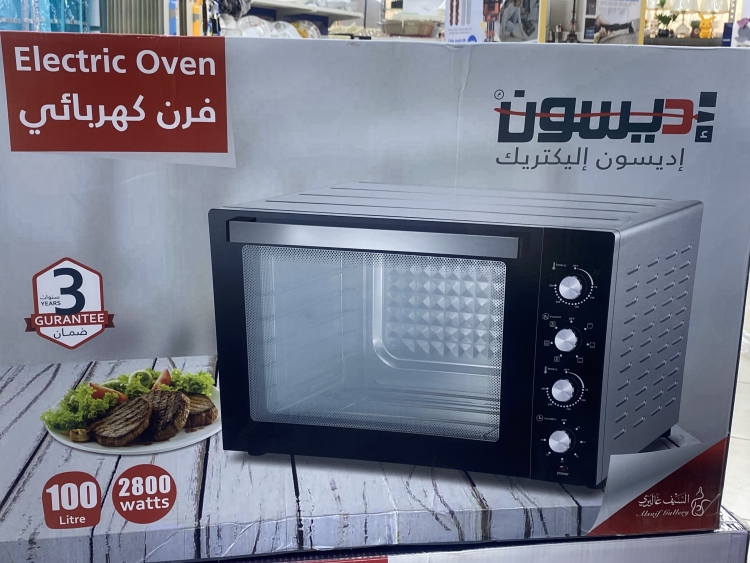 فرن كهربائي إديسون 