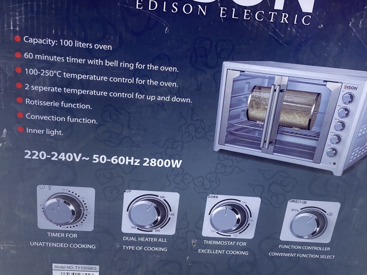 فرن كهربائي إديسون  همر 