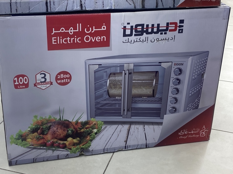 فرن كهربائي إديسون  همر 