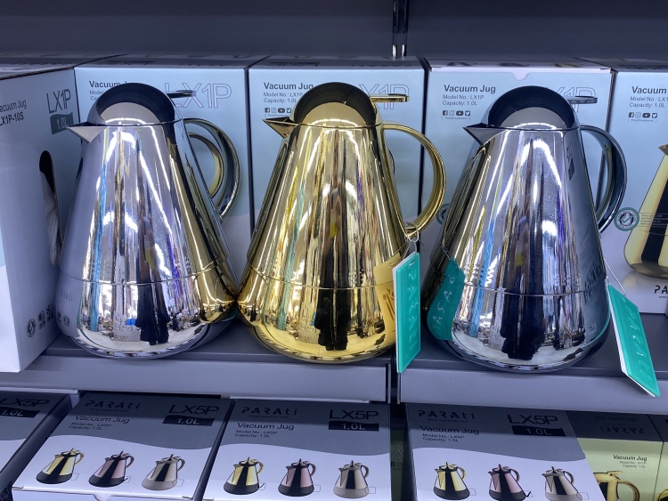 ثيرموس قهوة الصافي 