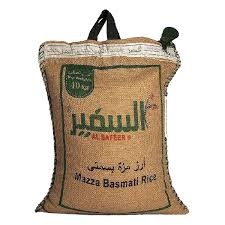  السفير أرز مزة بسمتي كريمي 10 كيلو جرام