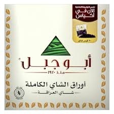 أبو جبل أكياس شاي 200 كيس