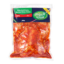 اليوم دجاج طازج متبل حراق 800 جرام