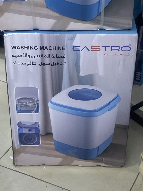 غسالة ملابس و احذيه كاسترو   سعة 7.5 كغ 