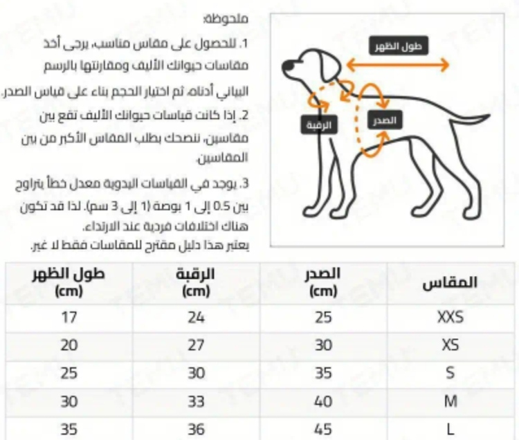 هودي مريح بطباعة الأقحوان والحروف  - سويتشيرت للقطط، قابل للغسل في الغسالة