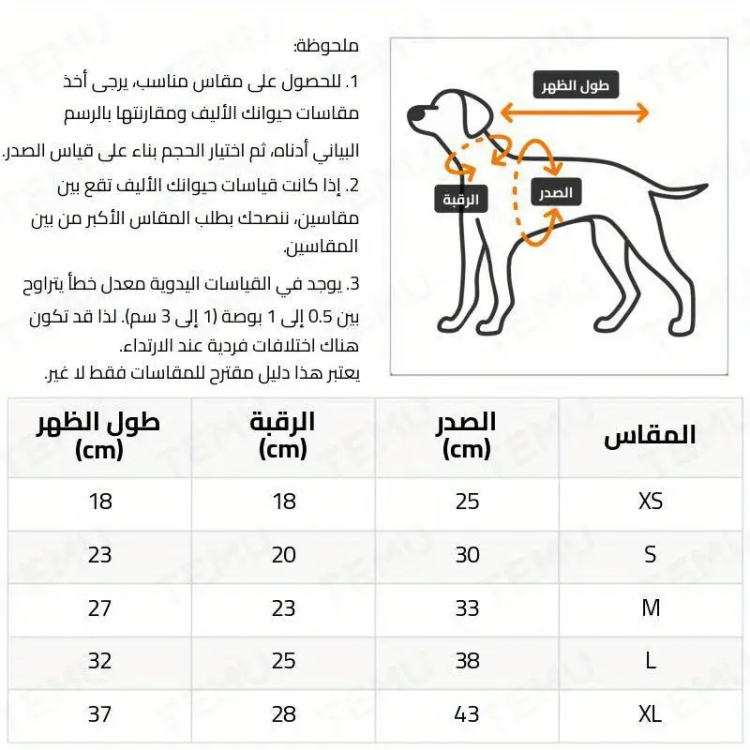 ملابس دافئة للقطط من الفرو الناعم 