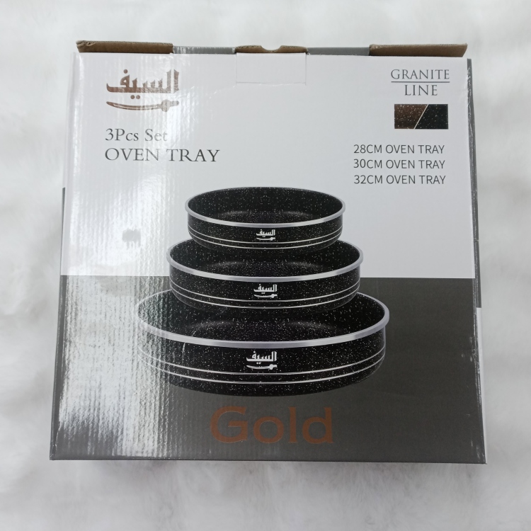 طقم صواني اسود / بني  جرانيت الدائري السيف