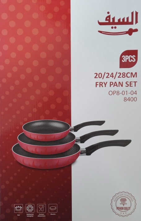 طقم مقالي الشعلة احمر سيف /3