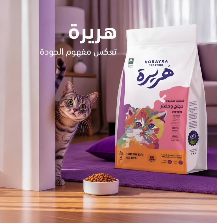 هريرة دراي فود للقطط الصغيرة بالدجاج والخضار وزن 1.5kg