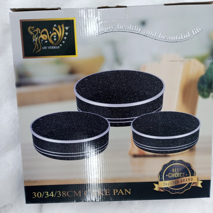 طقم صواني الايهم جرانيت مدور/3