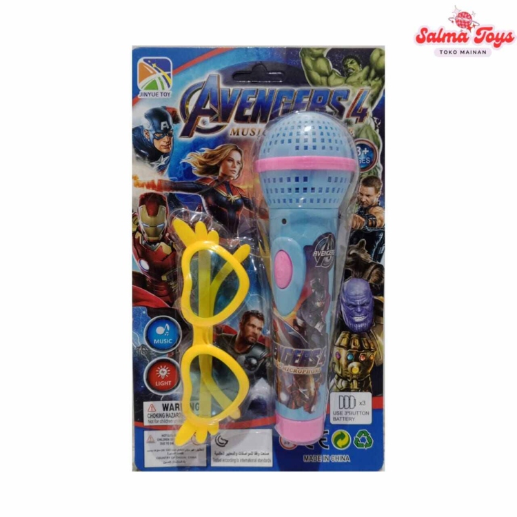 لعبة مايكرفون 