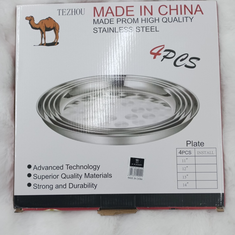 طقم صواني شاي دائري