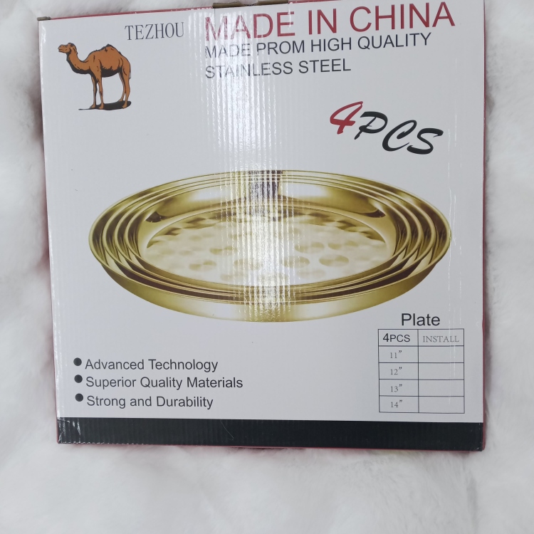 طقم صواني شاي دائري