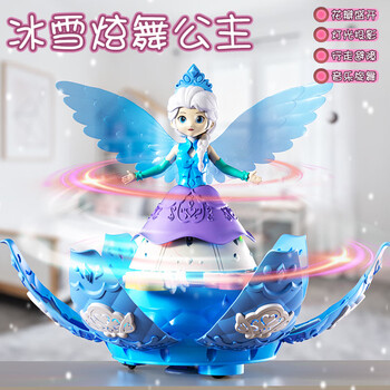 لعبة اليسا اميرة الجليد مع اضاءة وموسيقة