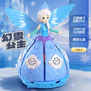 لعبة اليسا اميرة الجليد مع اضاءة وموسيقة