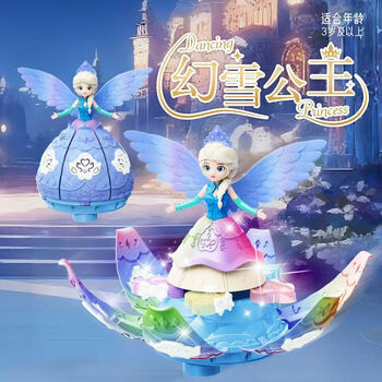 لعبة اليسا اميرة الجليد مع اضاءة وموسيقة