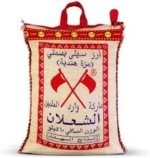الشعلان أرز مزة بسمتي هندي العلم 10 كيلو جرام