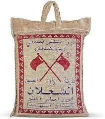 الشعلان أرز مزة بسمتي هندي العلم 3 كيلو جرام