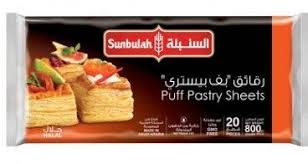 السنبلة عجينة الرقائق الهشة 800 جرام