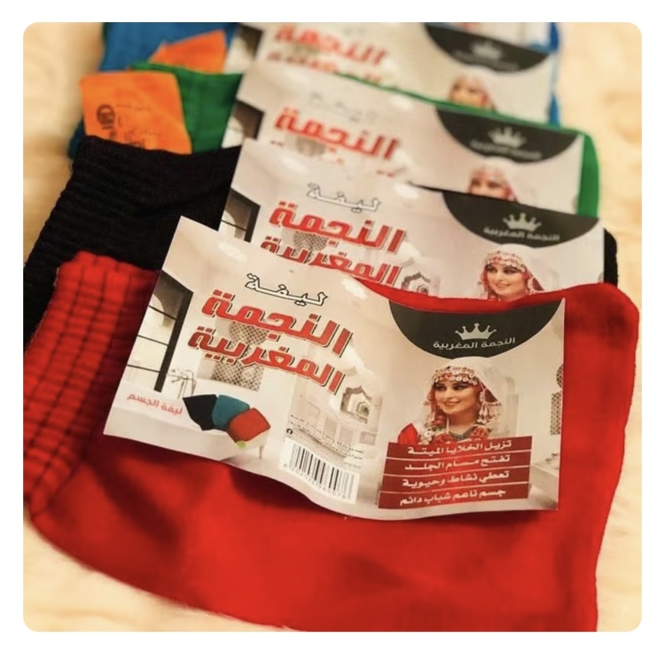 الليفة المغربية الأصلية